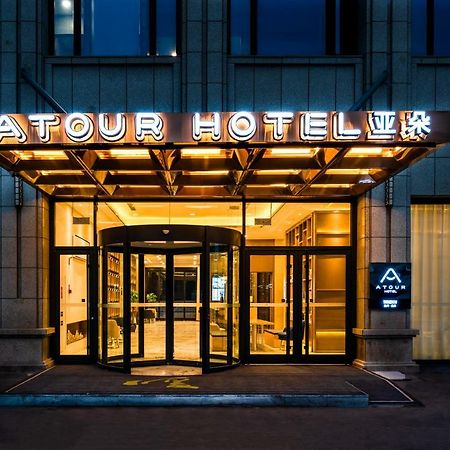Atour Hotel Ôn Châu Ngoại thất bức ảnh