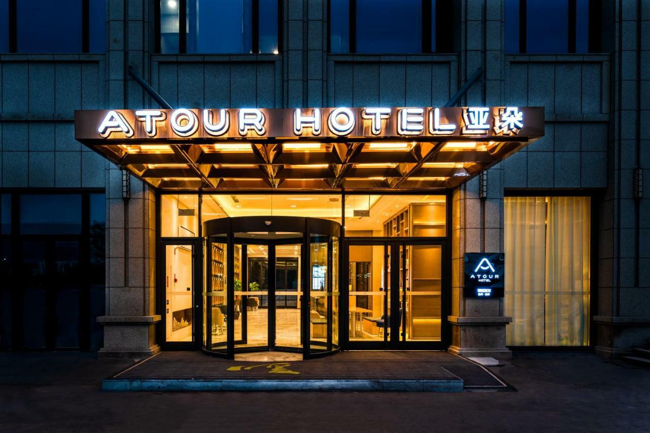 Atour Hotel Ôn Châu Ngoại thất bức ảnh